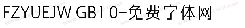 FZYUEJW GB1 0字体转换
